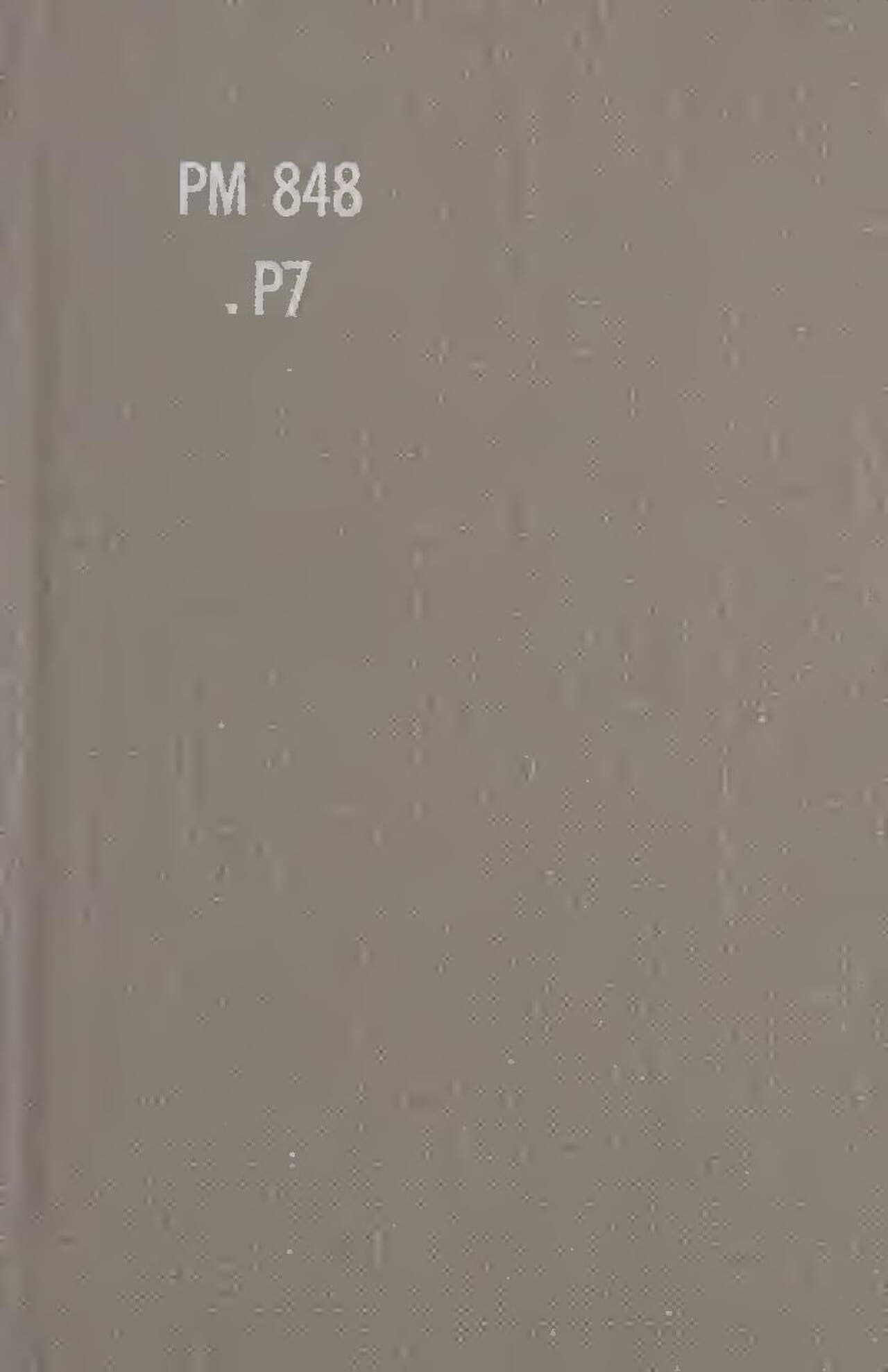 Canyonlands Needles — Devil's Pocket wilderness permit area in Canyonlands National Park - backcountry hiking destination